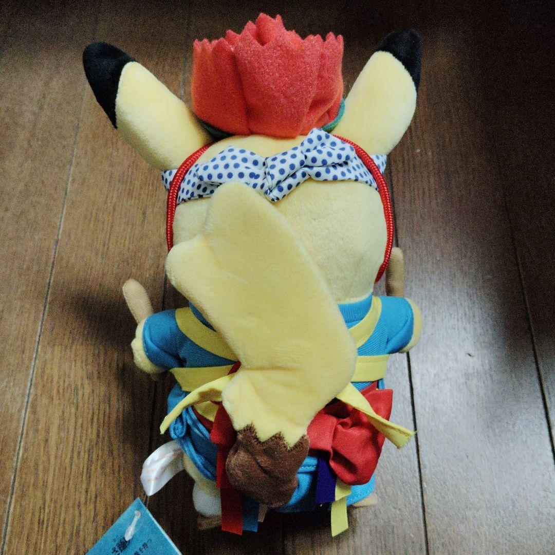 ポケモン★まつり・踊りごっこ ピカチュウ★ぬいぐるみ★ポケモンセンター トウホク