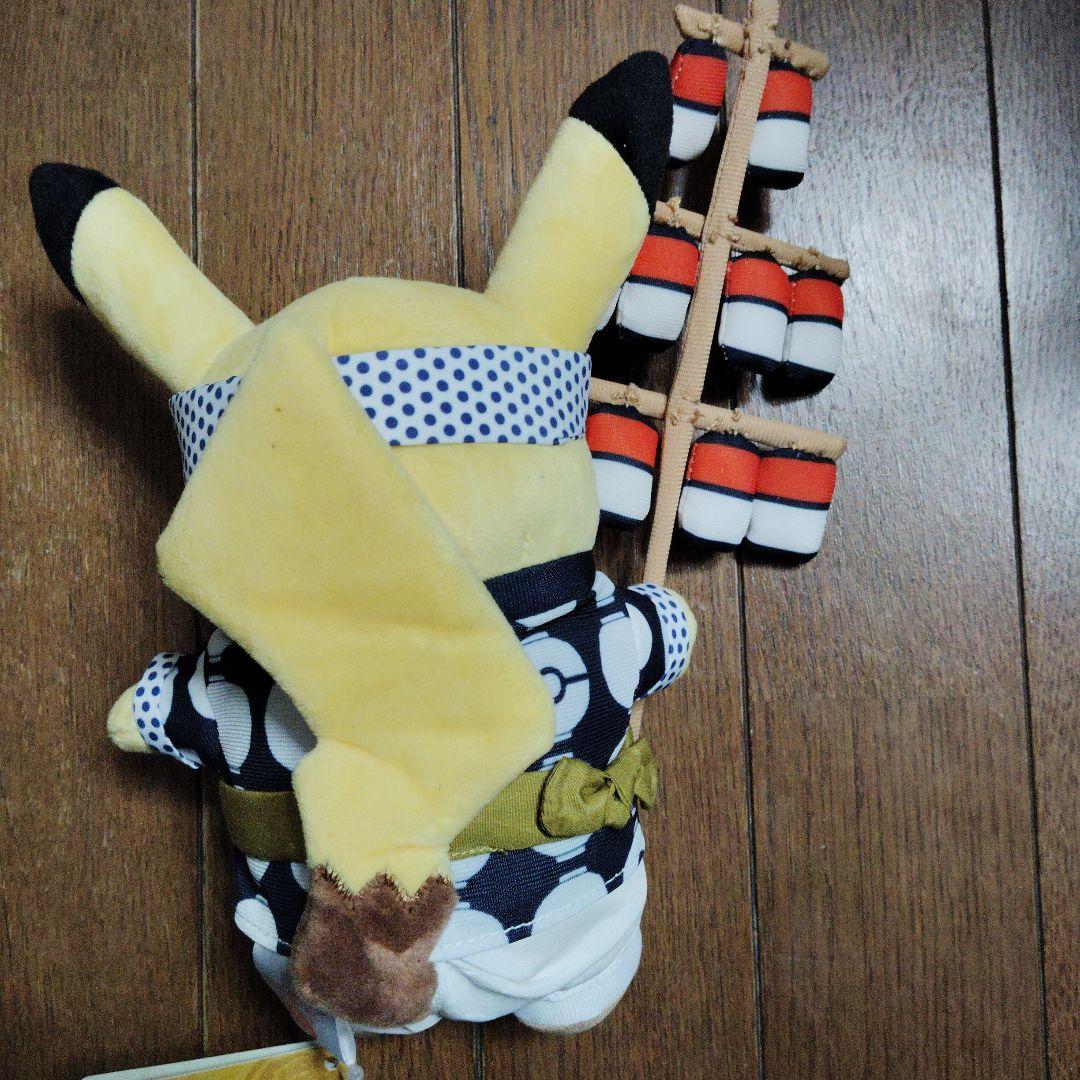 ポケモン★まつり・踊りごっこ ピカチュウ★ぬいぐるみ★ポケモンセンター トウホク
