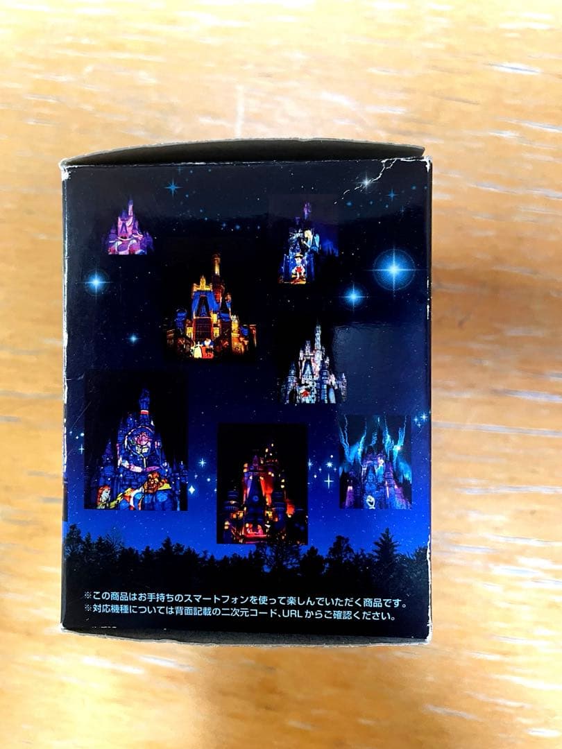 ディズニーハコビジョン