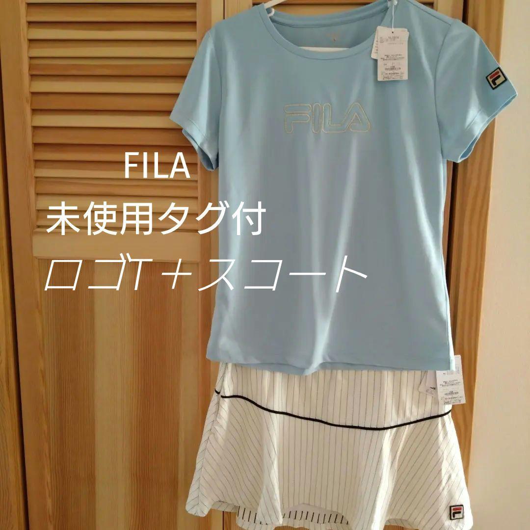 FILA　未使用タグ付　テニスウエア上下２点セット