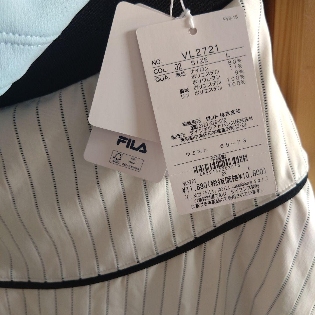 FILA　未使用タグ付　テニスウエア上下２点セット