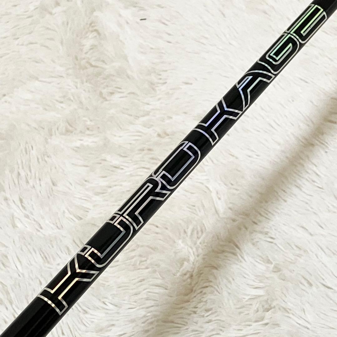 Titleist TSi4 9.0 ドライバー　KUROKAGE flexS
