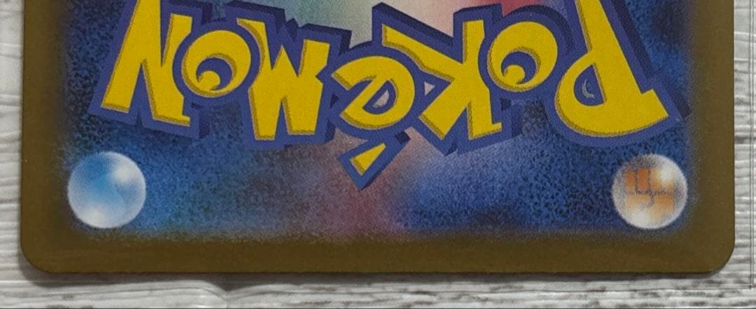 メガサーナイトex mur M1S メガシンフォニア ポケモンカード