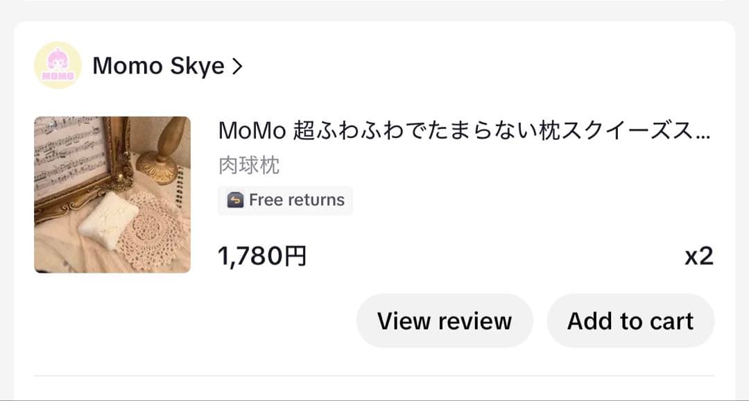 スクイーズ まとめ売り10点セット スイーツ系 MoMo 他 中古美品