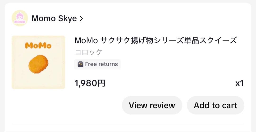 スクイーズ まとめ売り10点セット スイーツ系 MoMo 他 中古美品