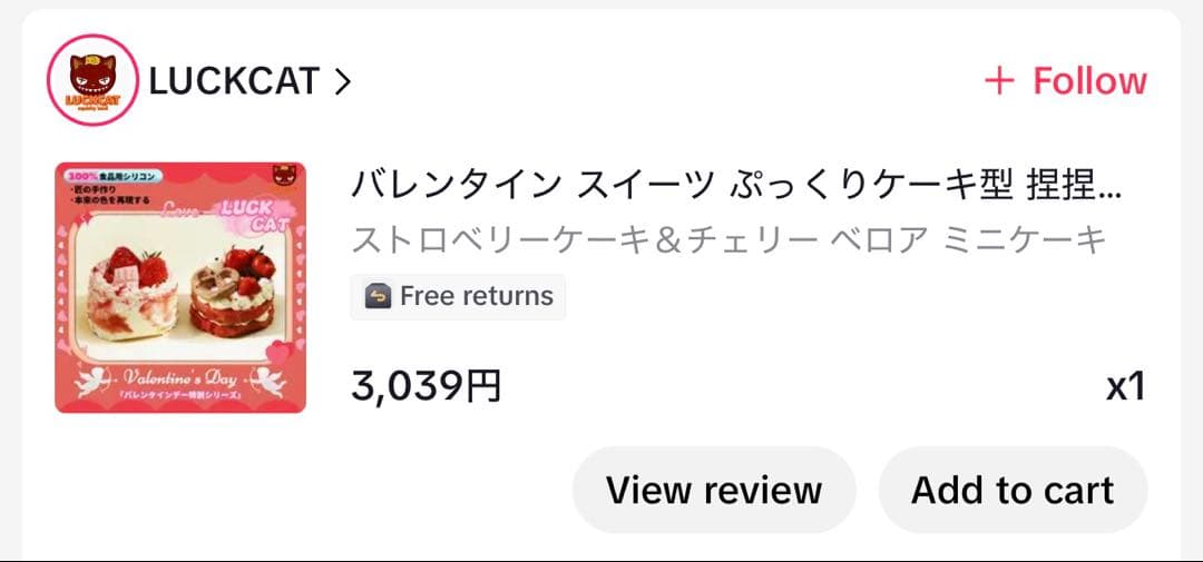 スクイーズ まとめ売り10点セット スイーツ系 MoMo 他 中古美品