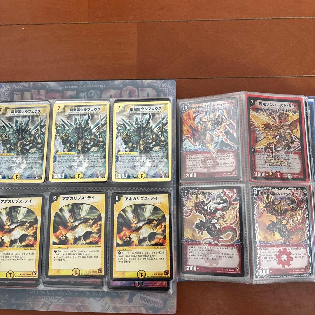 デ*！様 デュエルマスターズ 旧枠 引退品 クラシック 遊戯王(おまけ)