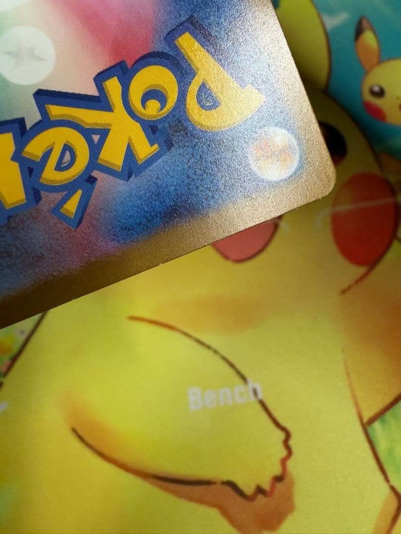 ポケモンカード ミュウex SAR シャイニートレジャー