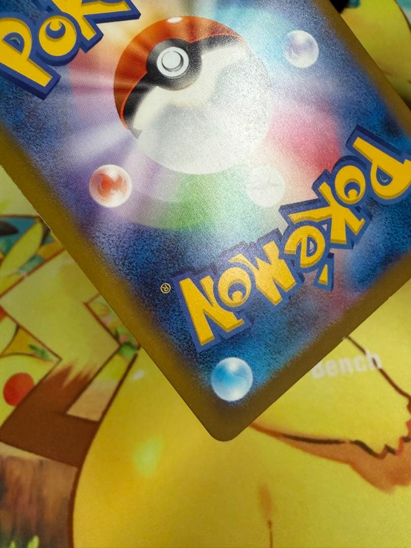 ポケモンカード ミュウex SAR シャイニートレジャー