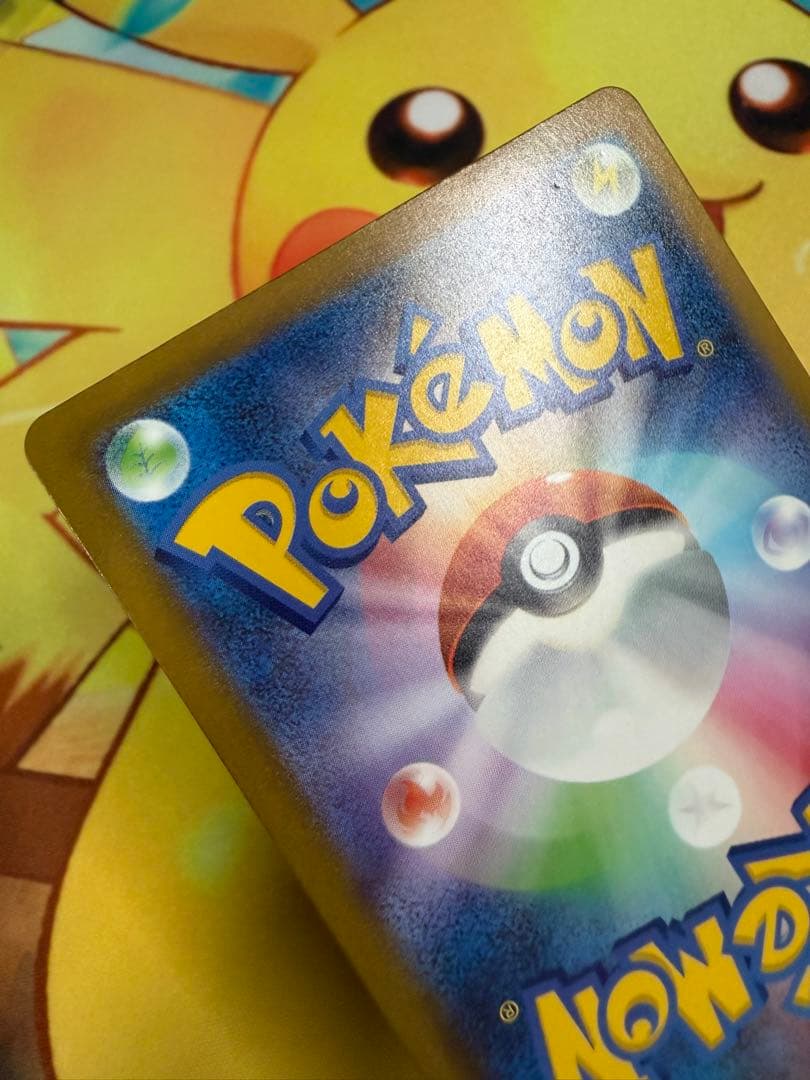 ポケモンカード ミュウex SAR シャイニートレジャー