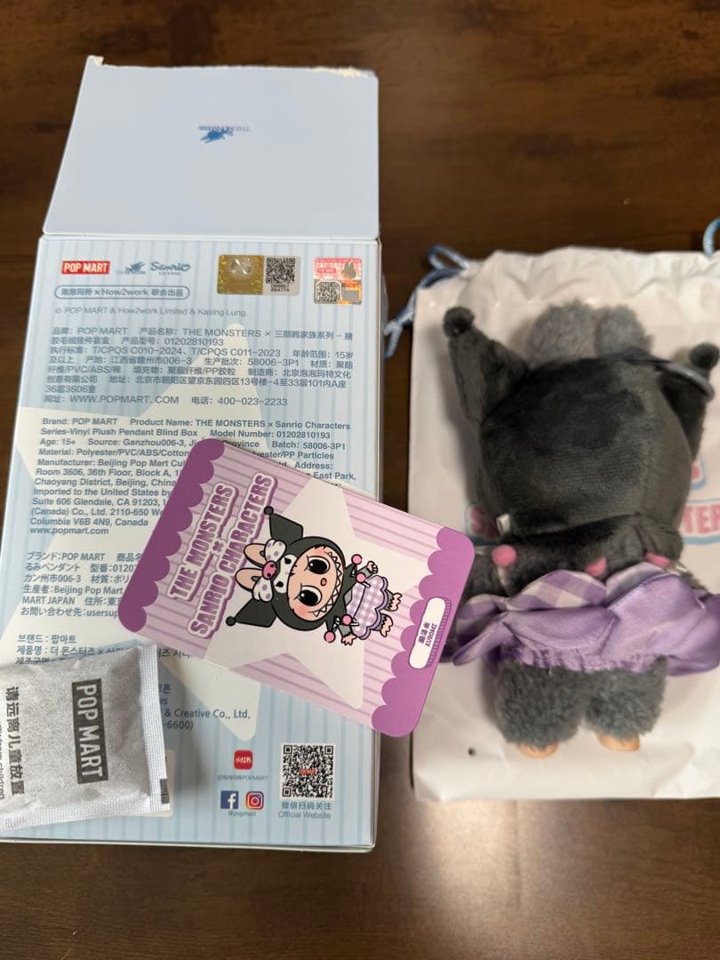 ぬいぐるみ・マスコット THE MONSTERS x SANRIO CHARACTERS KUROMI