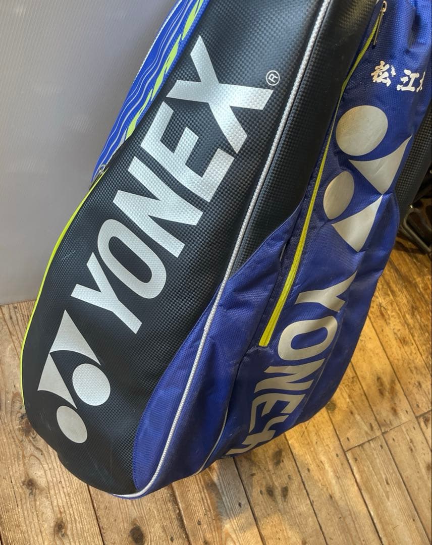 ヨネックス バドミントン テニス トーナメントバッグ YONEX 松江北