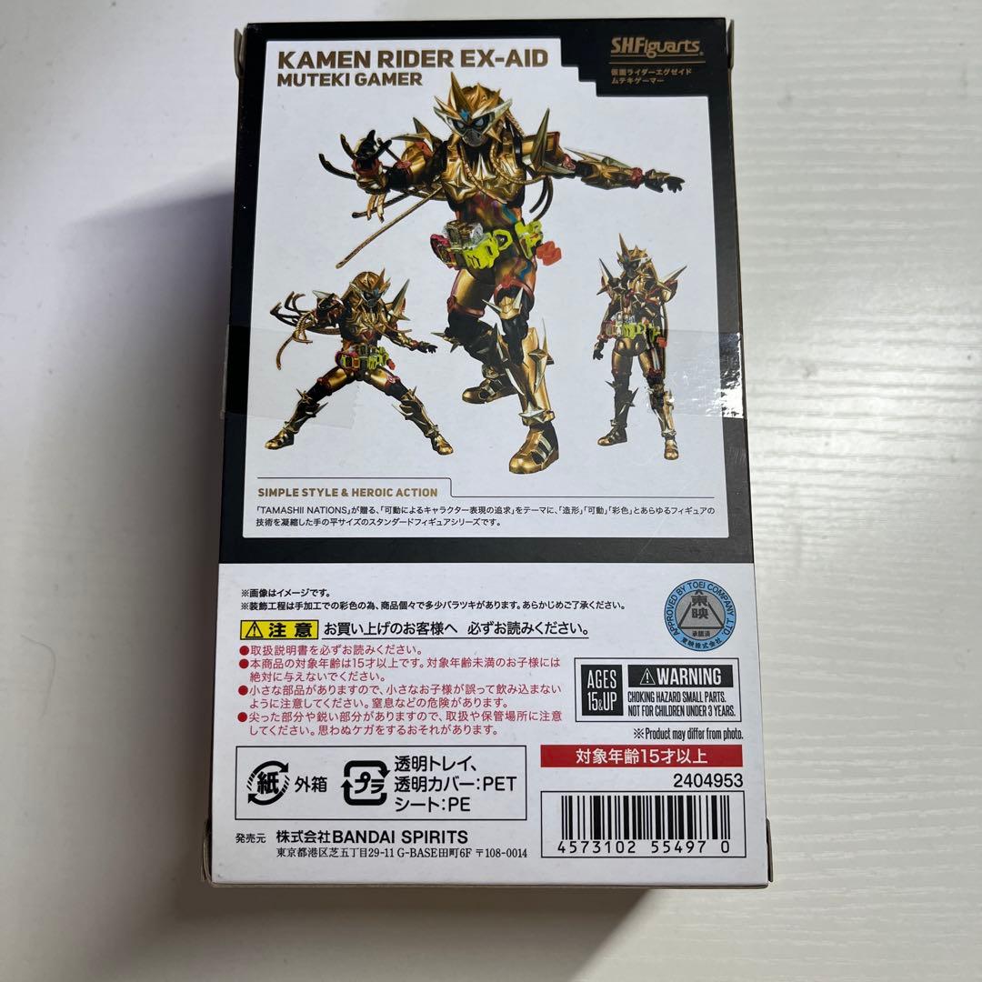 特撮 BANDAI KAMEN RIDER EX-AID MUTEKI GAMER