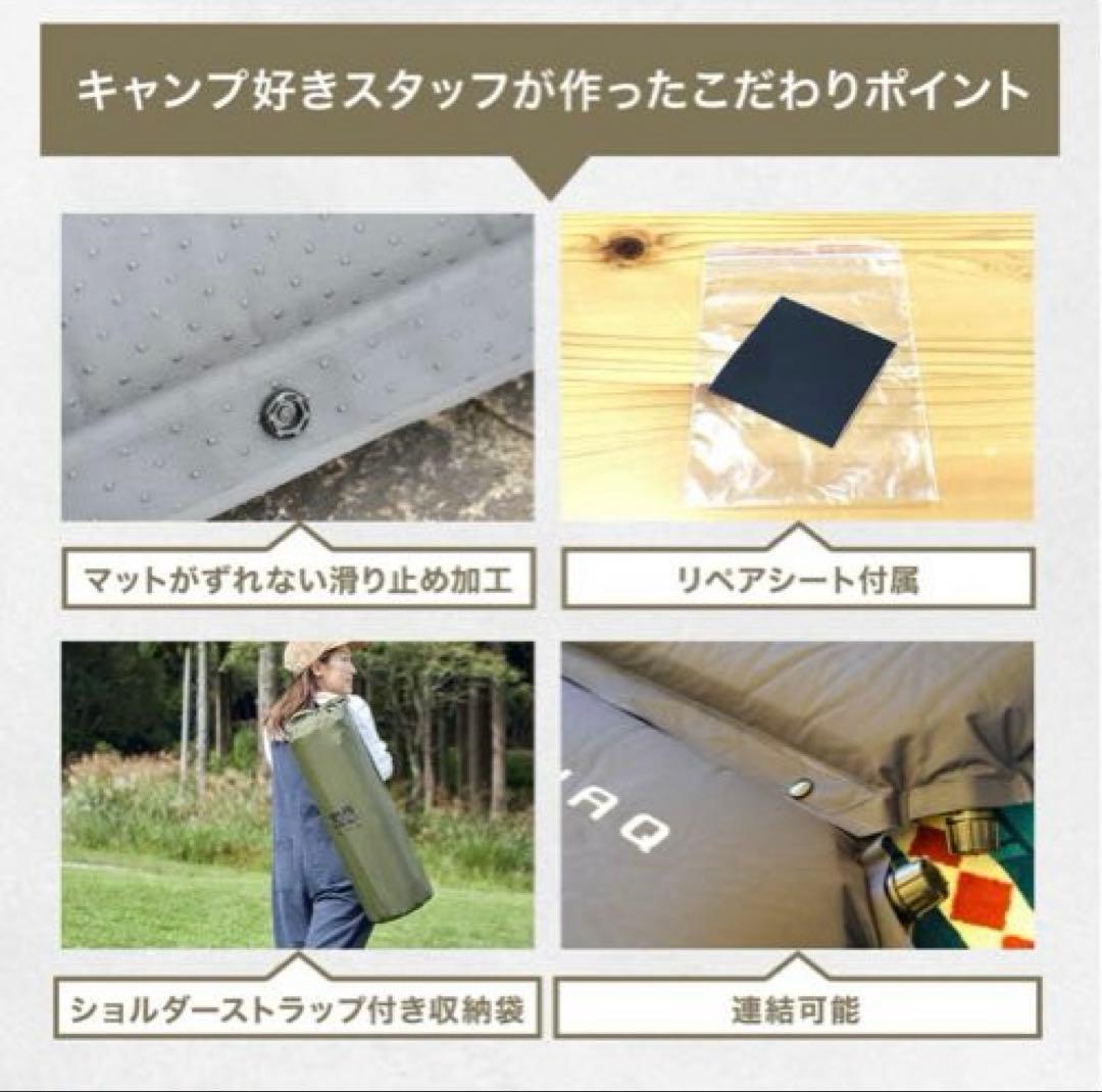 【極美品】ワックWAQ キャンプマット 8cm 自動膨張式 タンカラー
