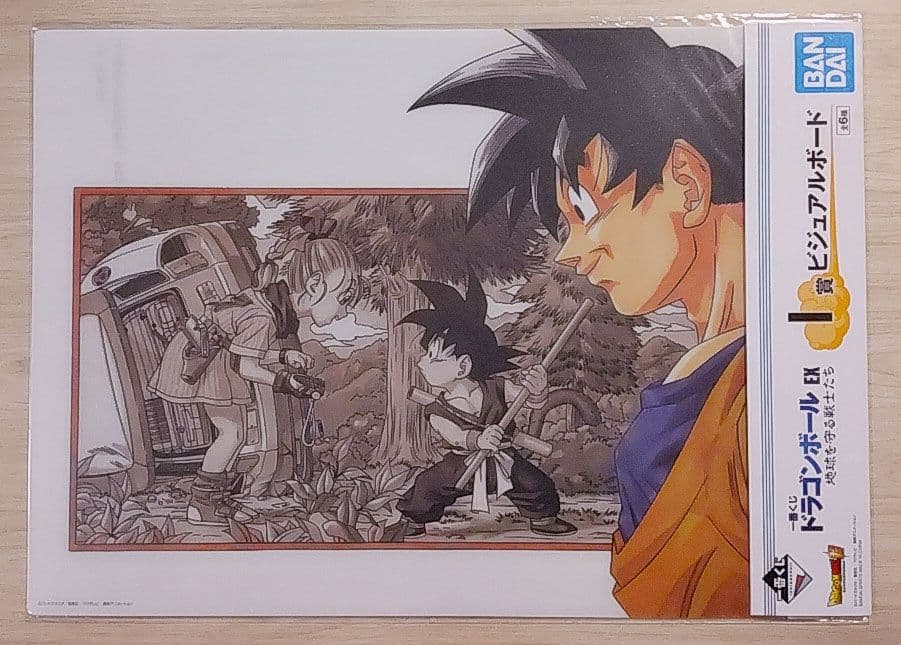 鳥山明 ドラゴンボール 一番くじ 地球を守る戦士たち ビジュアルボード コンプ