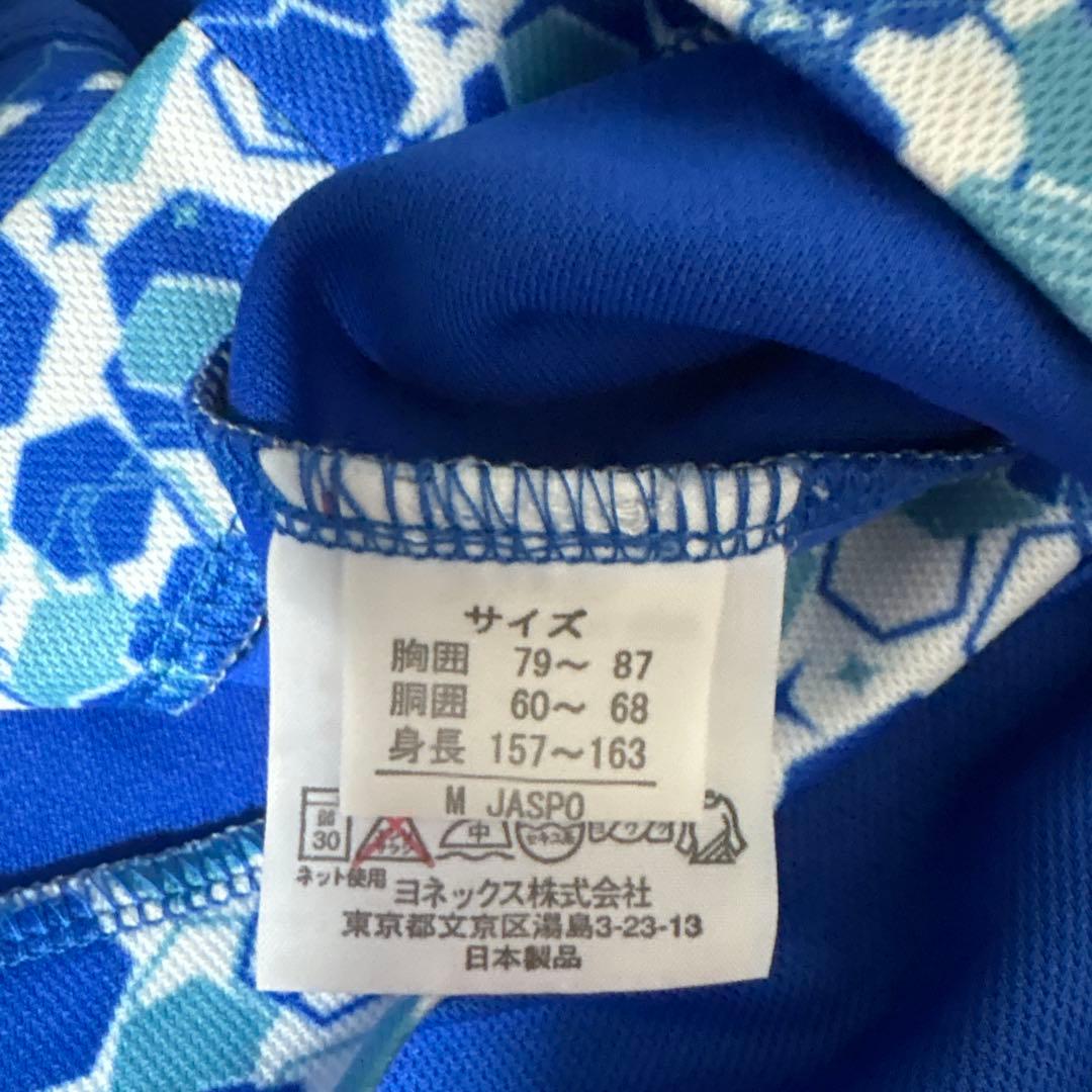 ヨネックス　ユニフォーム　青