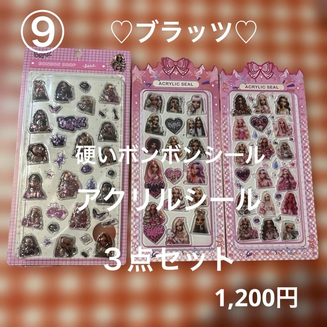 mi♡chanお値下げ＆即購入大歓迎♡出品ページキャラクターグッズ