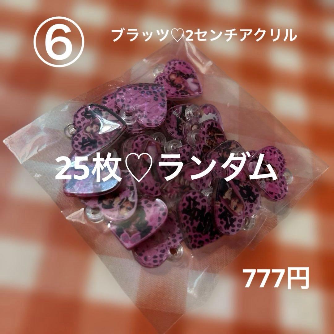 mi♡chanお値下げ＆即購入大歓迎♡出品ページキャラクターグッズ