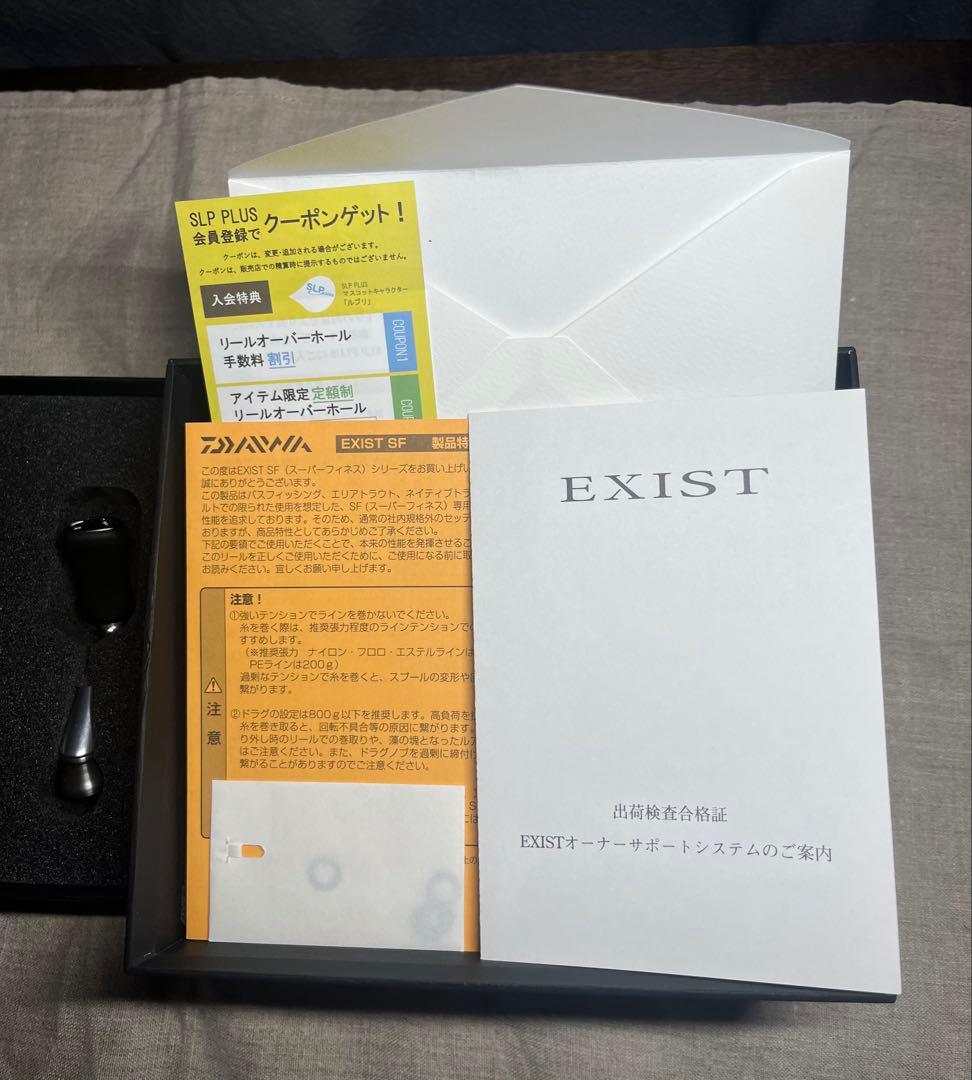 Daiwa 22EXIST SF1000S-P ダイワ　22イグジスト