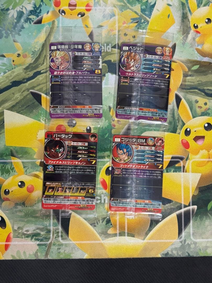 スーパードラゴンボールヒーローズ　未開封　まとめ売り