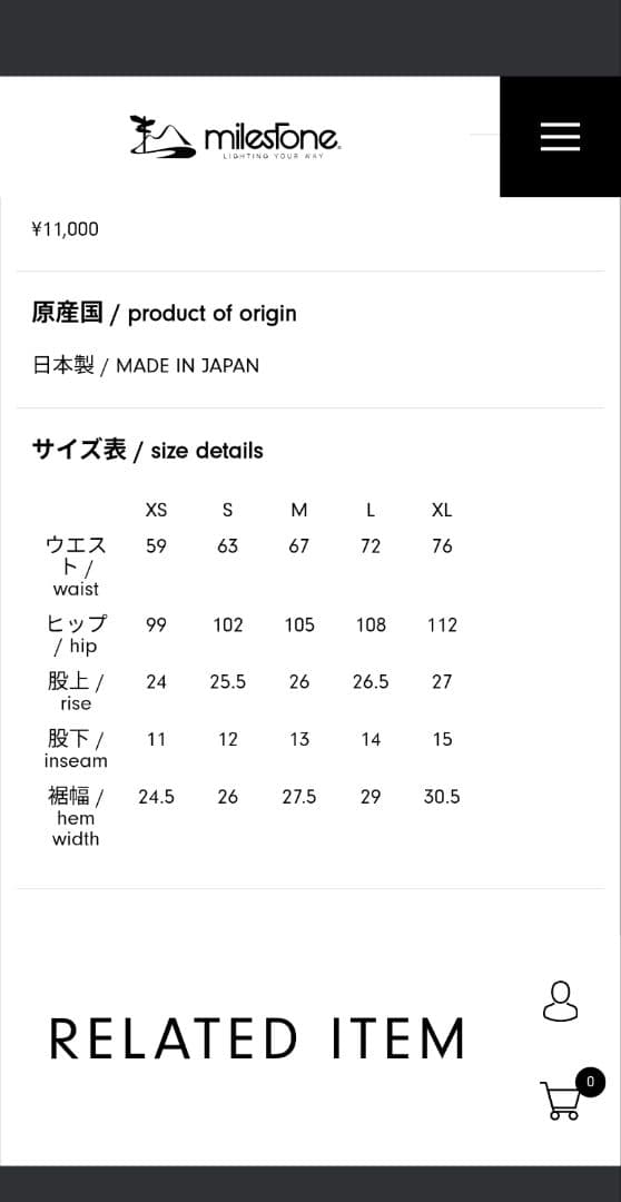テ*子様 マイルストーン　ショートパンツ　SizeS
