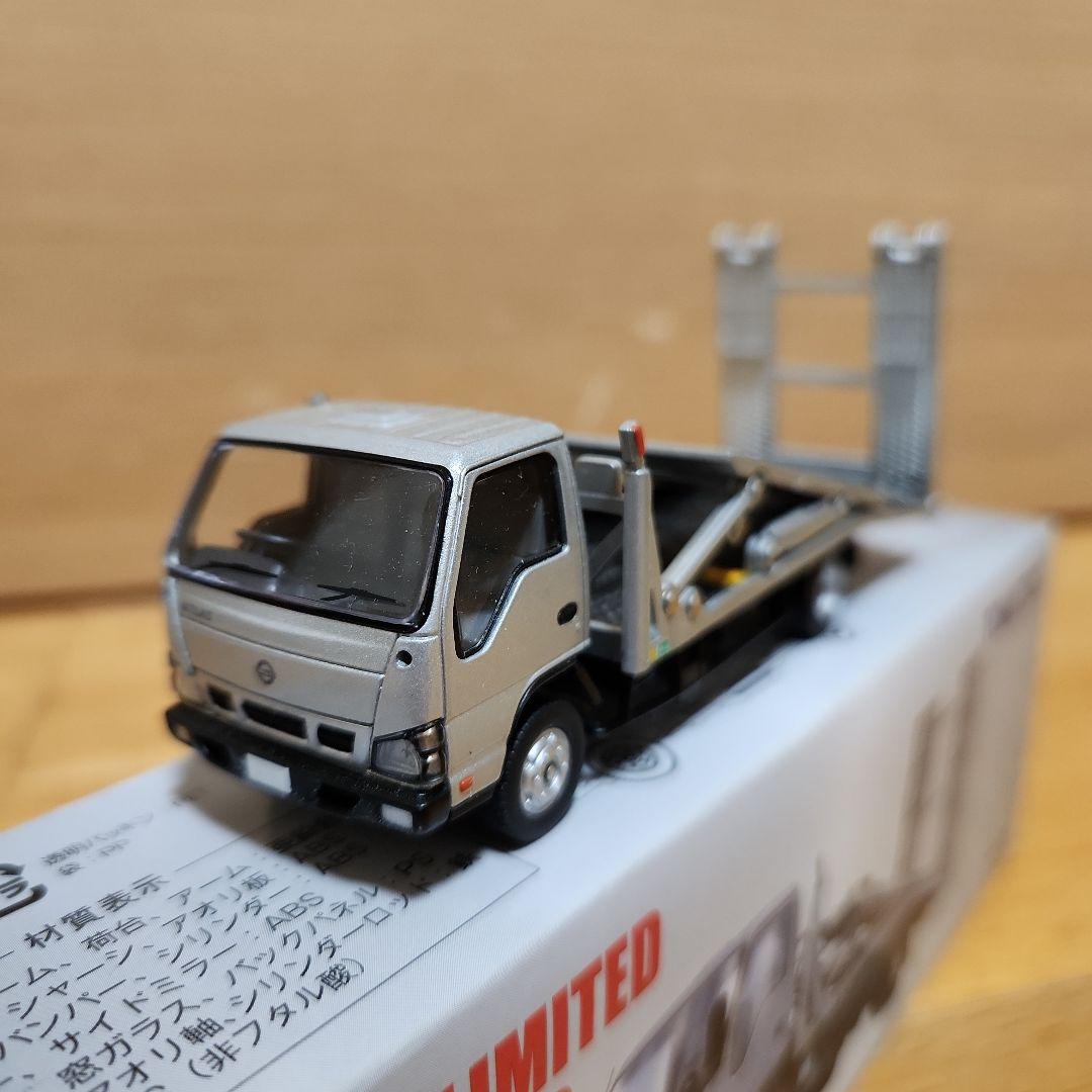 トミカリミテッドヴィンテージネオ　　　　日産アトラス 花見台自動車セフテーローダ