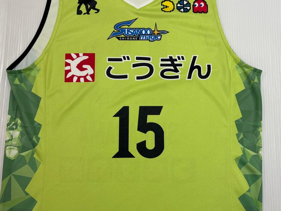 未使用 島根スサノオマジック 白濱僚祐選手 15 バスケ ユニフォーム 2XL