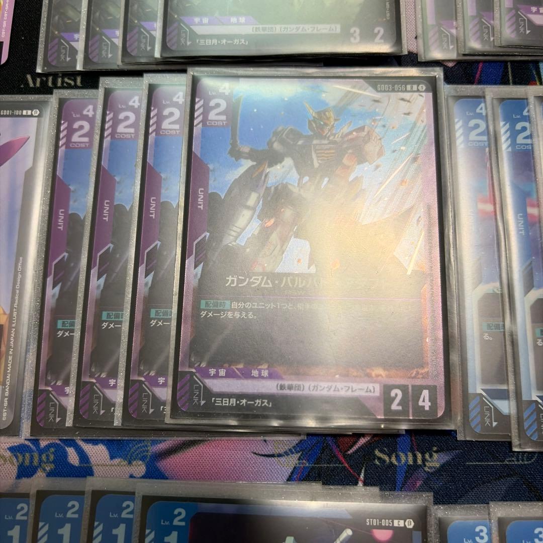 ガンダムカード　青紫バルバトスデッキパーツ