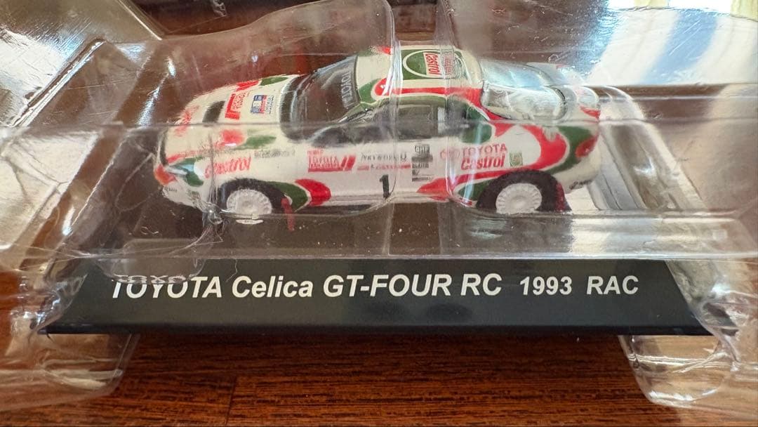 1/64 CM‘s ラリーカーコレクション トヨタ セリカGT-FOUR