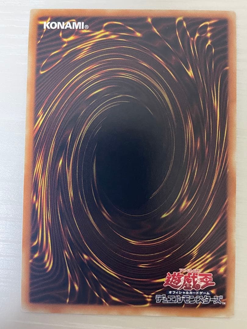 【グランドマスターレア】遊戯王 星霜の魔術師-アストログラフマジシャン　アジア版