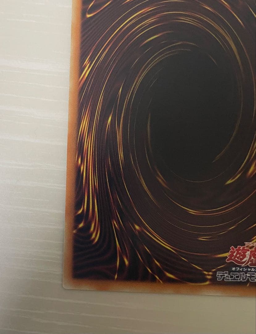 【グランドマスターレア】遊戯王 星霜の魔術師-アストログラフマジシャン　アジア版
