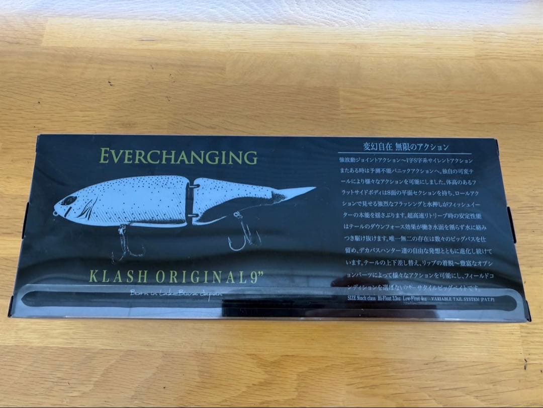 KLASH9 Low ビッグベイトルアー