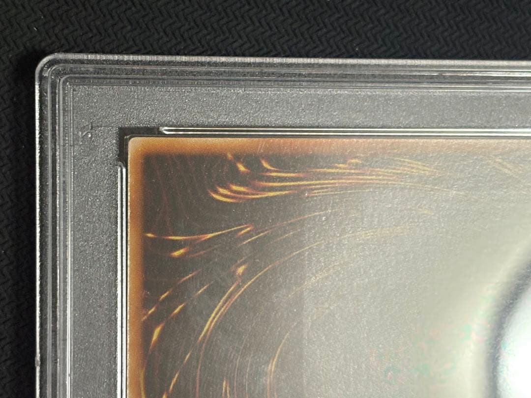 遊戯王　カオスエンペラードラゴン　レリーフ　PSA8 混沌帝龍 終焉の使者