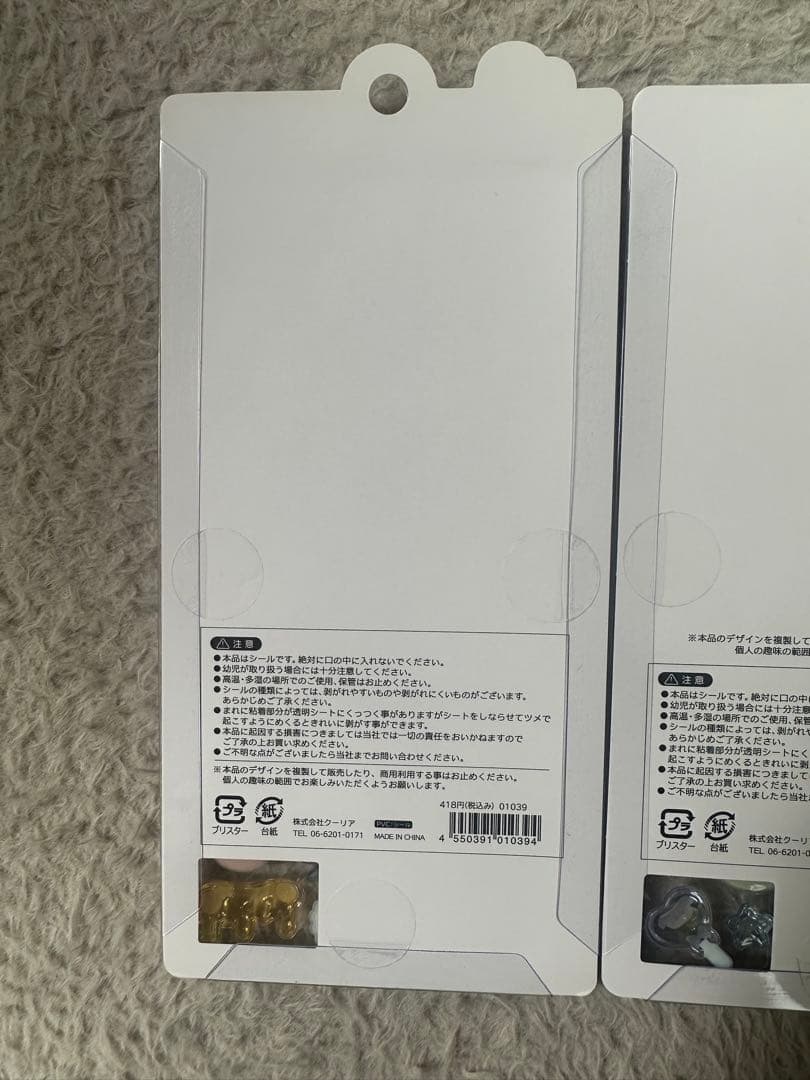 【正規品】まとめ売り　ボンボンドロップシール　はちみつ　みずいろボンボン