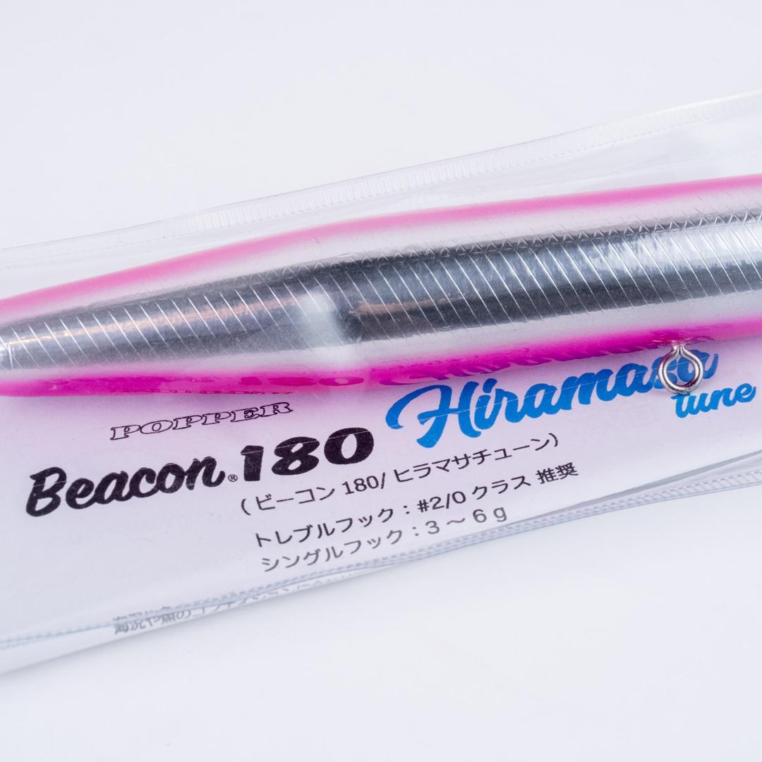 D-CLAW Beacon180 ヒラマサチューン