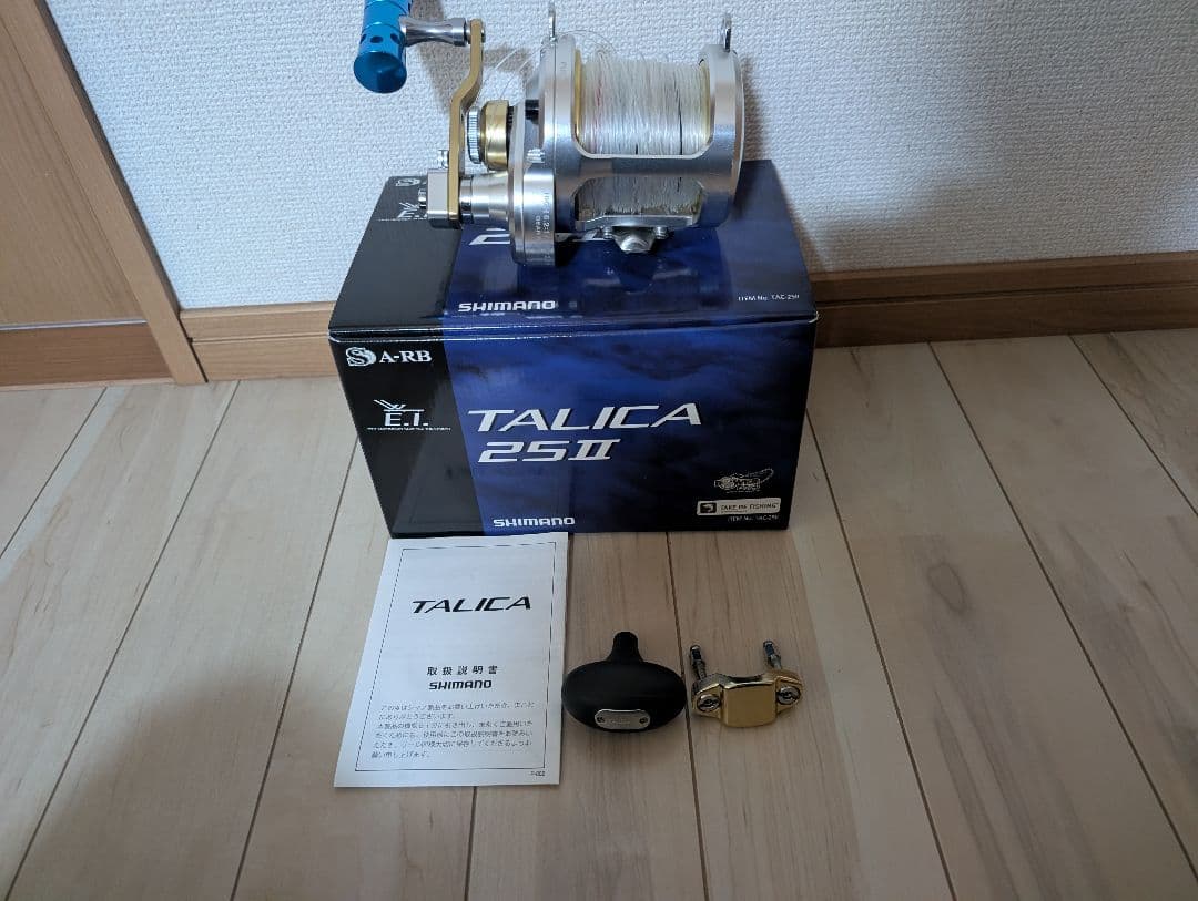 タリカ25
