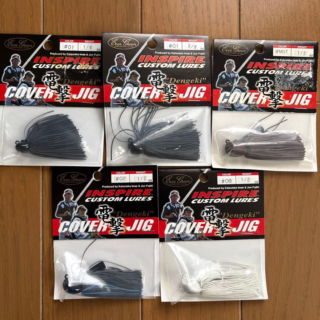 エバーグリーン　電撃カバージグ　 イマカツ　ゴブリンヘッドジグ新品未使用10個