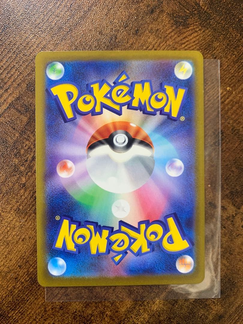 【クマ】ルギアv srパラダイムトリガー ポケモンカード