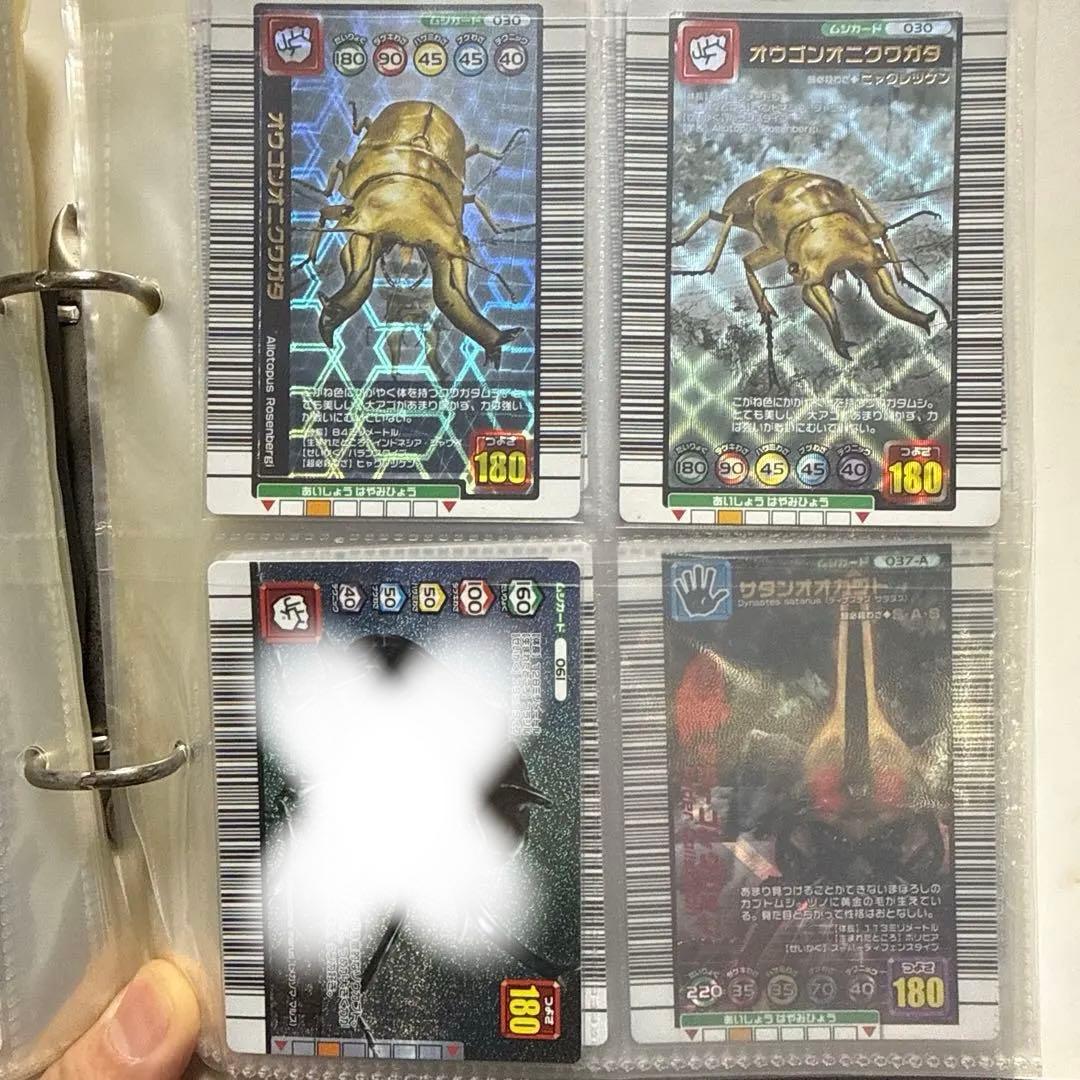 ムシキング　カード多数