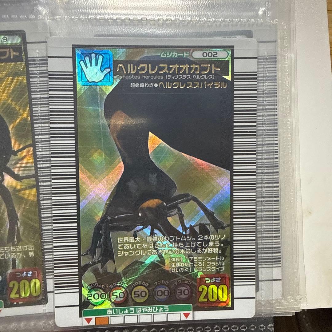 ムシキング　カード多数