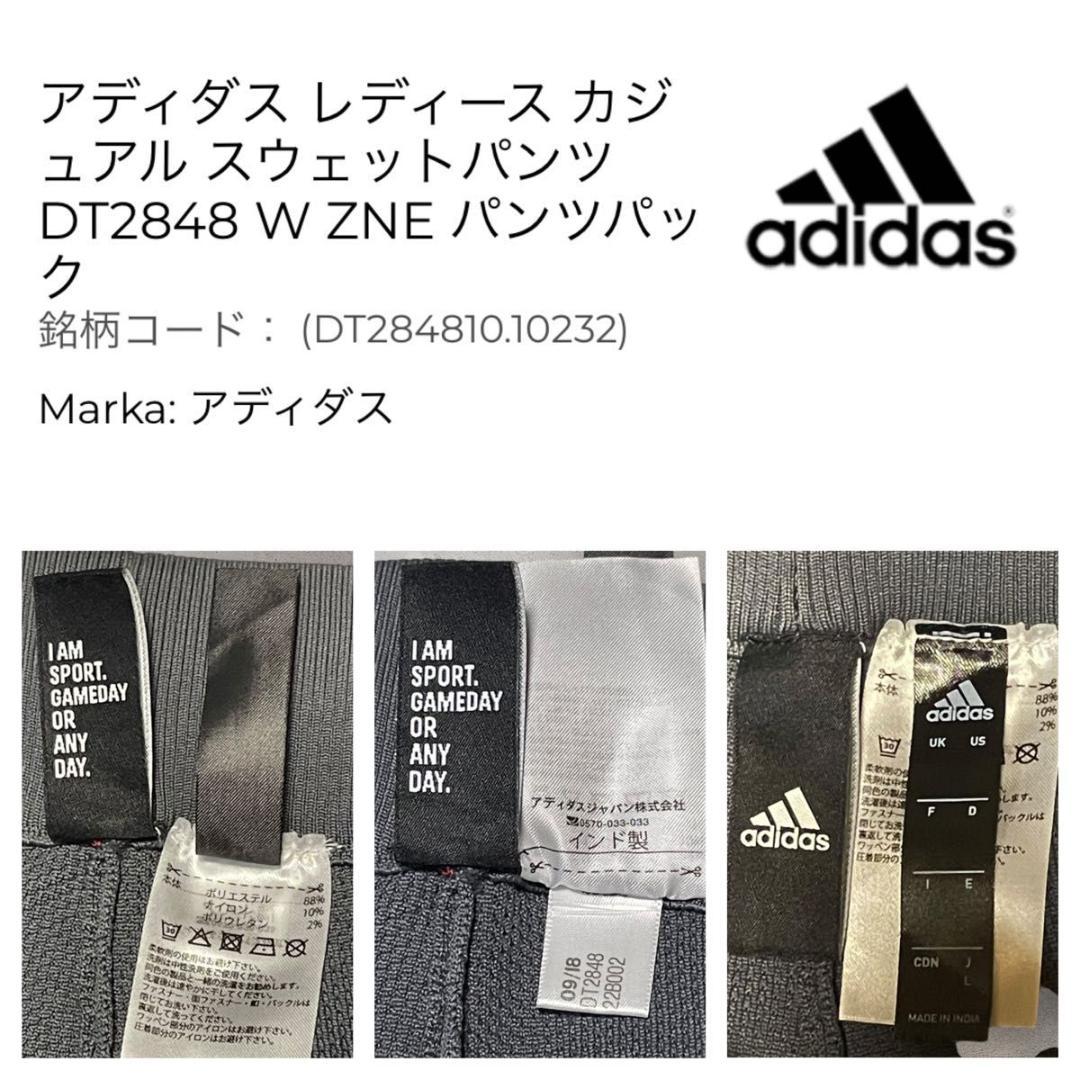L【adidas】Z.N.E PRIMEKNIT トレーニング ジム ヨガ