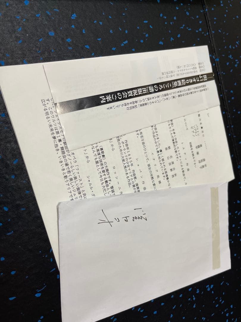 関口コオ 画集3冊セット＋おまけ