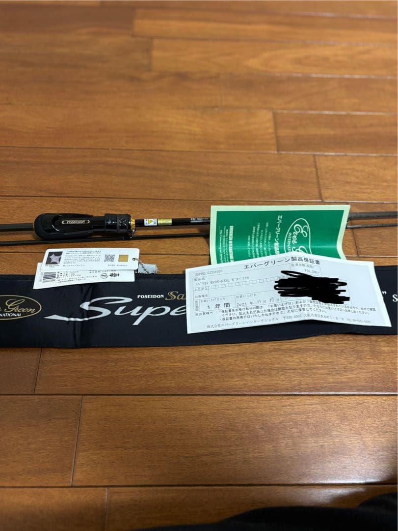 エバーグリーン　ソルティーセンセーション　スペリオルSPRS-63LS-S