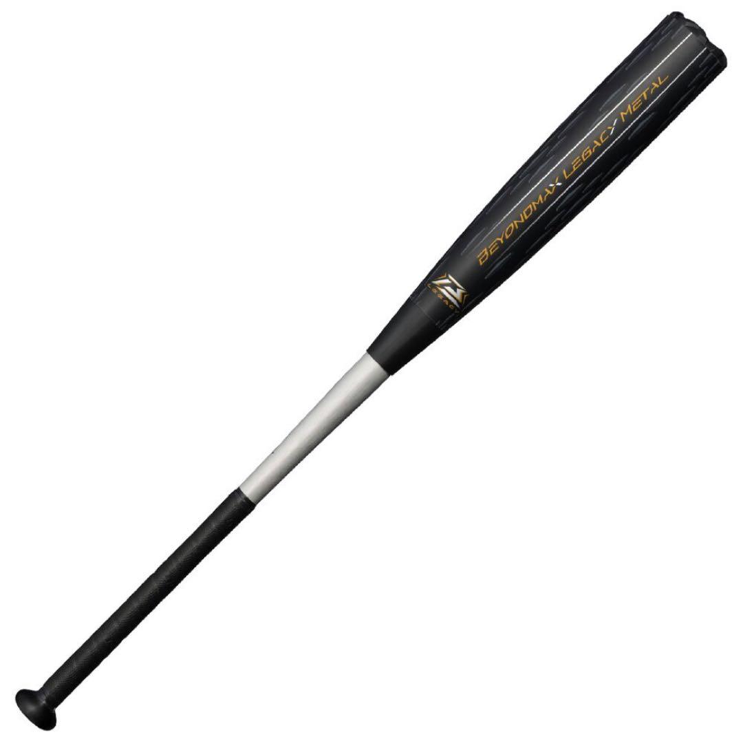 ミズノビヨンドマックス レガシーメタル 84cm740g 1CJBR20084