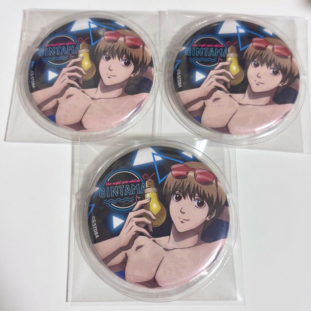 銀魂 沖田総悟 ナイトプール 缶バッジ 3点セット (バラ売り⭕️)