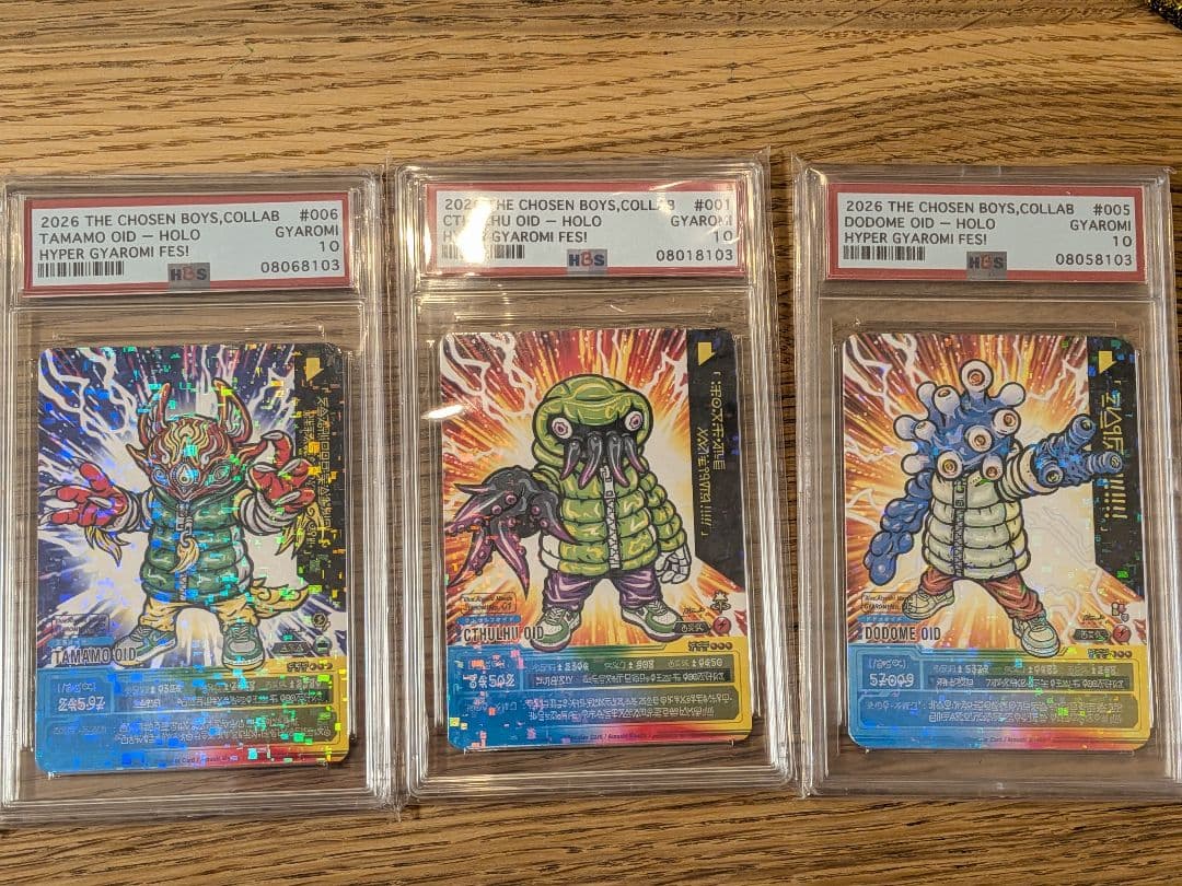 Hyper Gyaromi fes ギャロミ PSA10風カード 3点