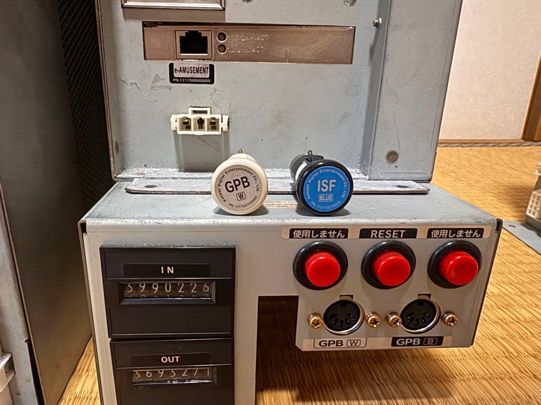 スピンフィーバー2 メインPC ゲームボード セキュリティプラグ