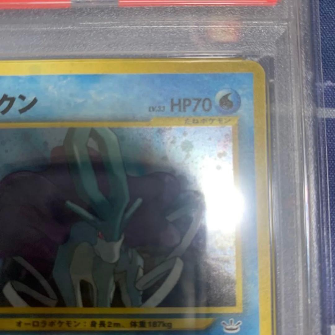 ポケモンカード　旧裏　スイクン　psa9