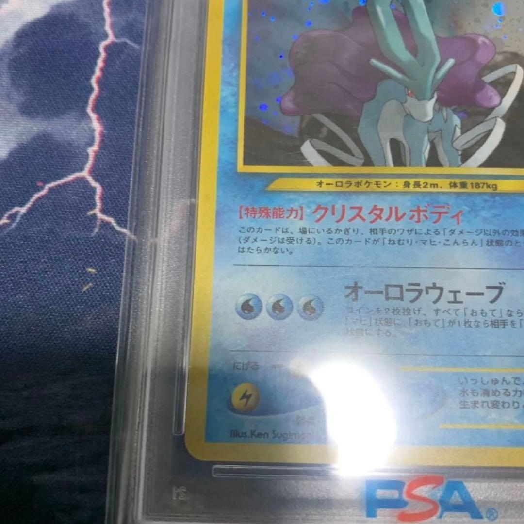 ポケモンカード　旧裏　スイクン　psa9
