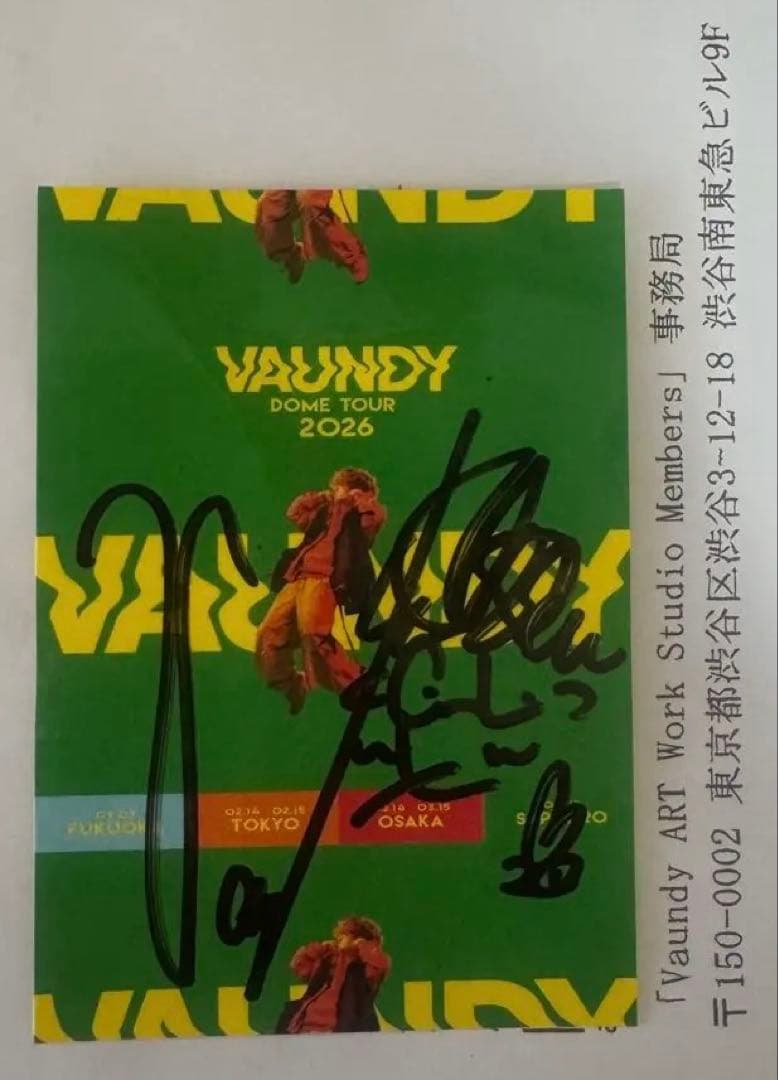 Vaundy サインステッカー